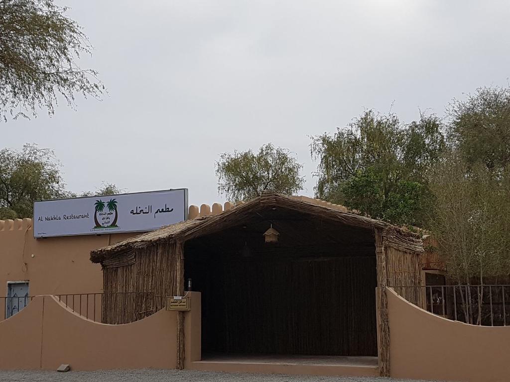 Noor Majan Camp Luksusowy namiot Nizwa